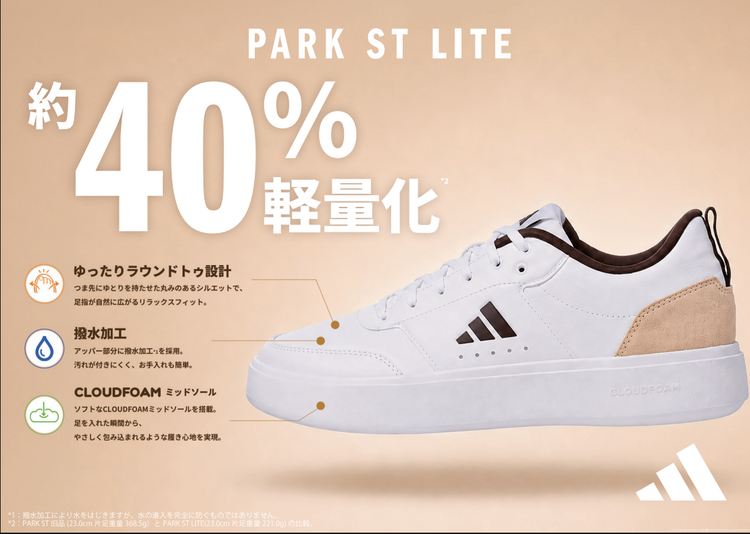 XIAジュンスPit a Pat ロゴ入りフーディ新品未使用未開封 ADIDAS 新作入荷！！｜ABCマート｜ショップニュース｜ゆめタウン姫路